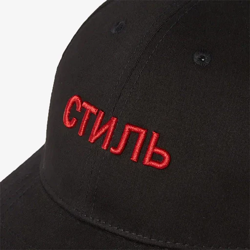 Boné Heron Preston CTNMB Twill – Cap Elegante
