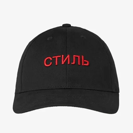 Boné Heron Preston CTNMB Twill – Cap Elegante